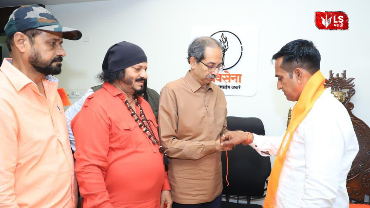 Shivsena (UBT) join Suresh Bhoi