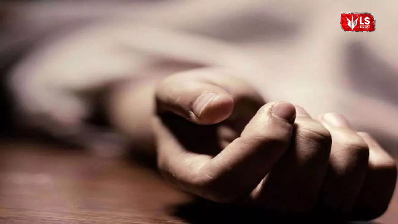 suicide case