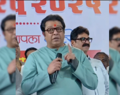 Raj Thackeray Speech