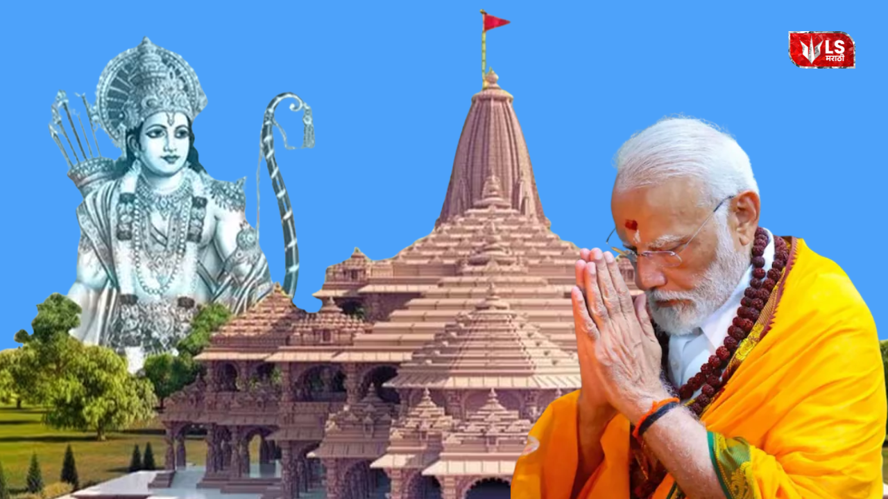 Ayodhya Flag Hoisting