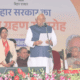 Nitish Kumar oath ceremony