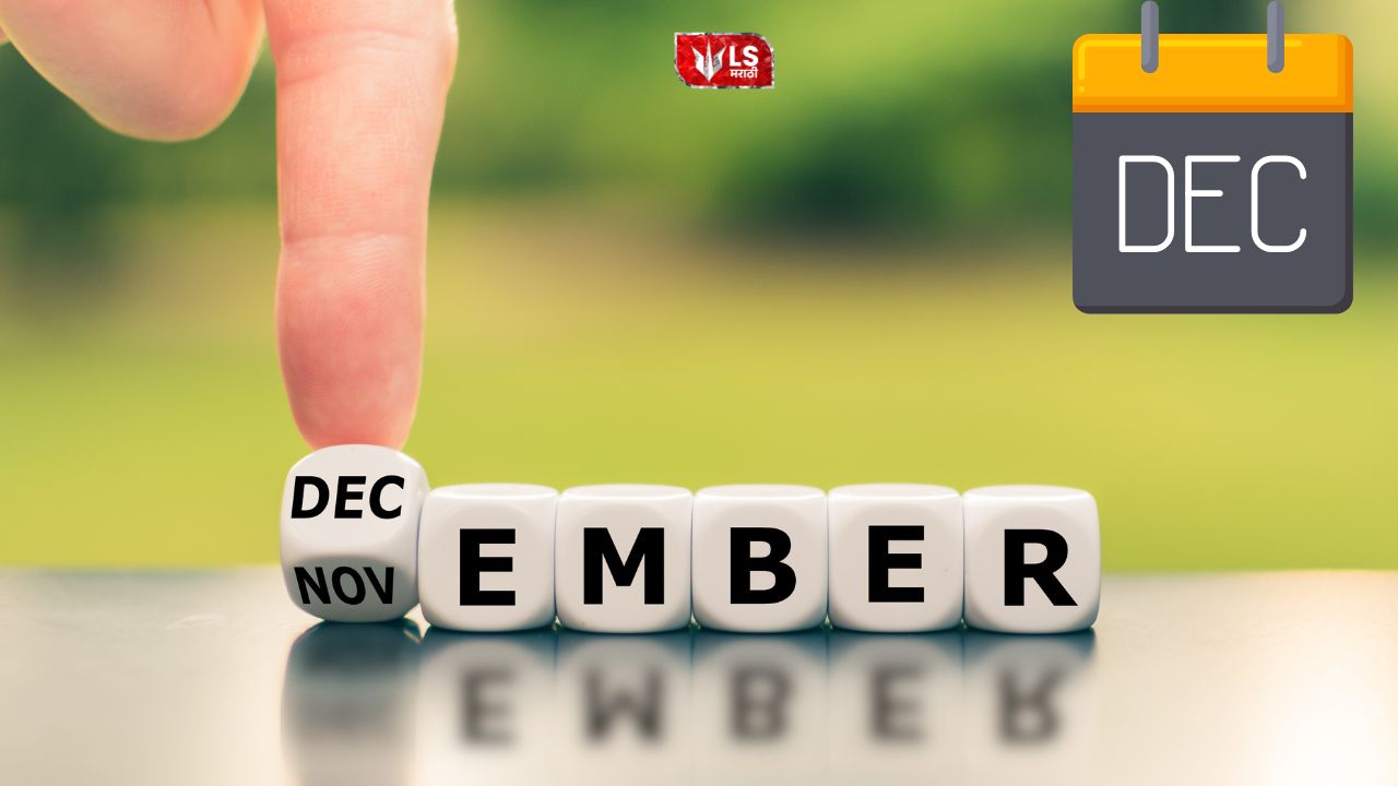 A girl’s finger changing the November block to December in a puzzle-style calendar, symbolizing upcoming rule changes