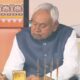 Oath ceremony event where Nitish Kumar is taking oath as Chief Minister during the NDA show of strength