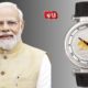 A premium wristwatch featuring a 1947 one-rupee coin dial with a golden lion emblem and a person standing beside it