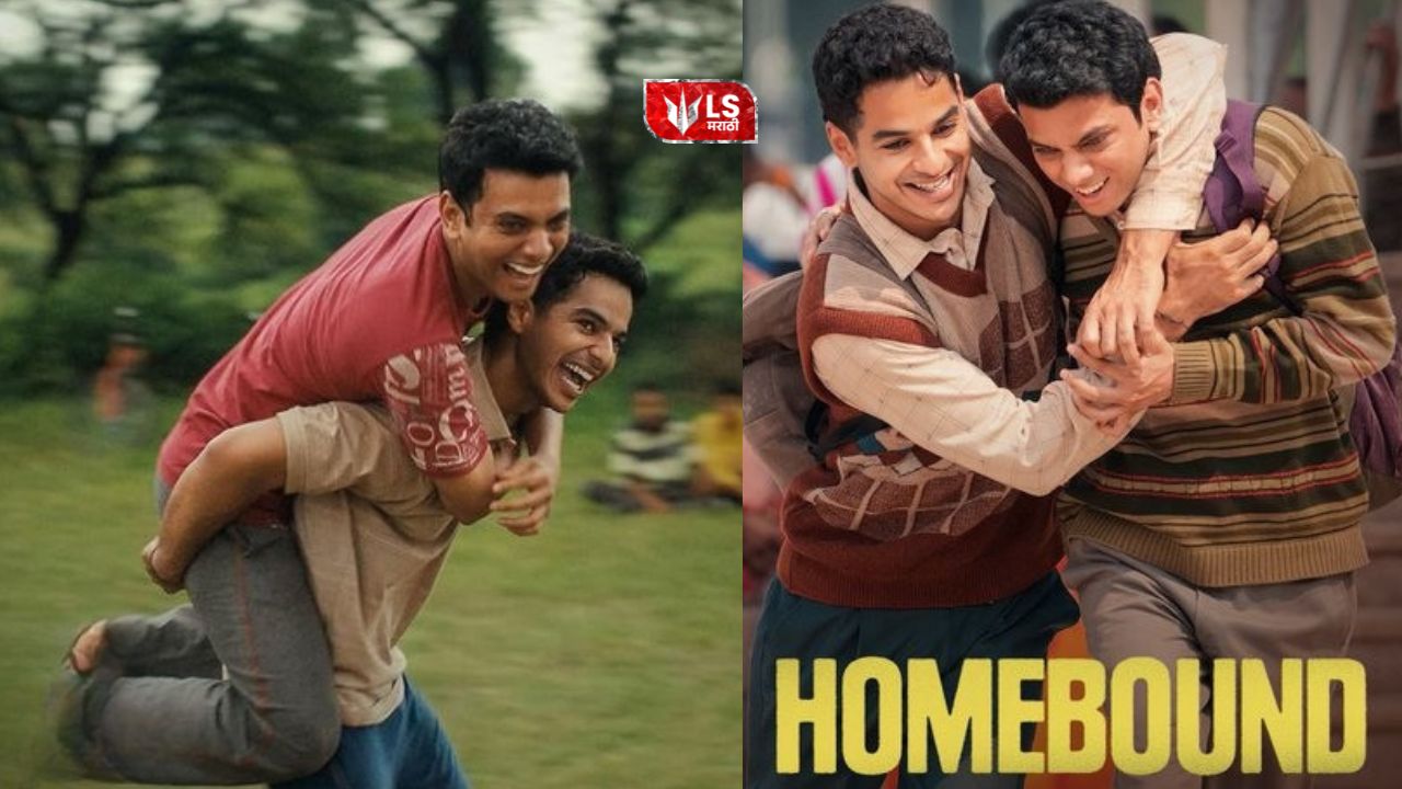 Homebound film shortlisted for Oscars 2026 after Cannes 2025 success