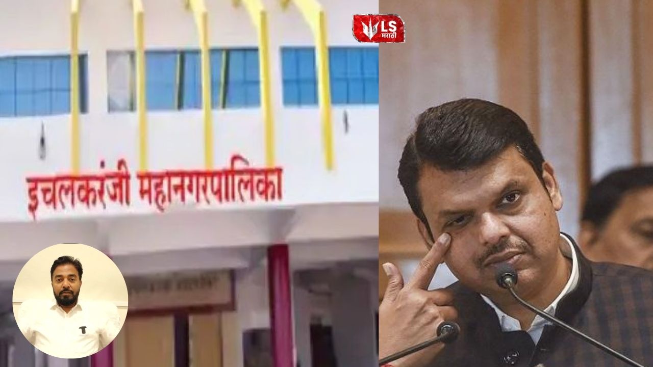 BJP and Shiv Sena leaders during a meeting over candidate selection for Ichalkaranji municipal elections