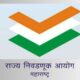 Election officials during scrutiny of nomination forms