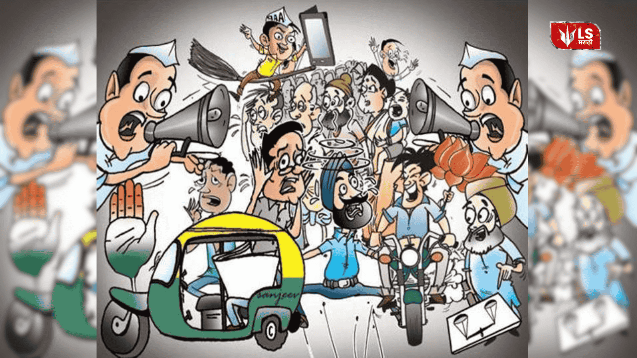 Election campaign