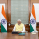 PM Office Seva Teerth