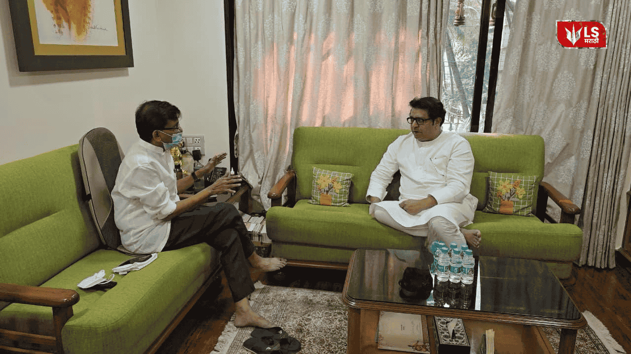 Raj Thackeray Meet Sanjay Raut