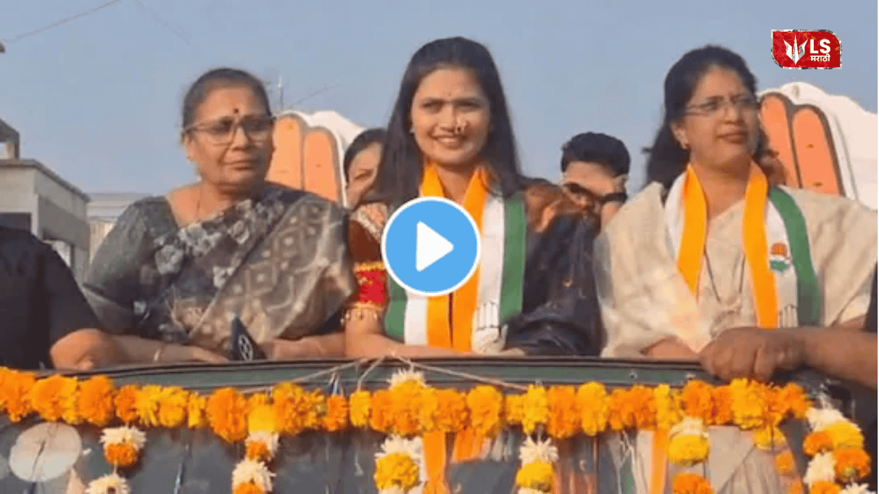 Gautami Patil Road show