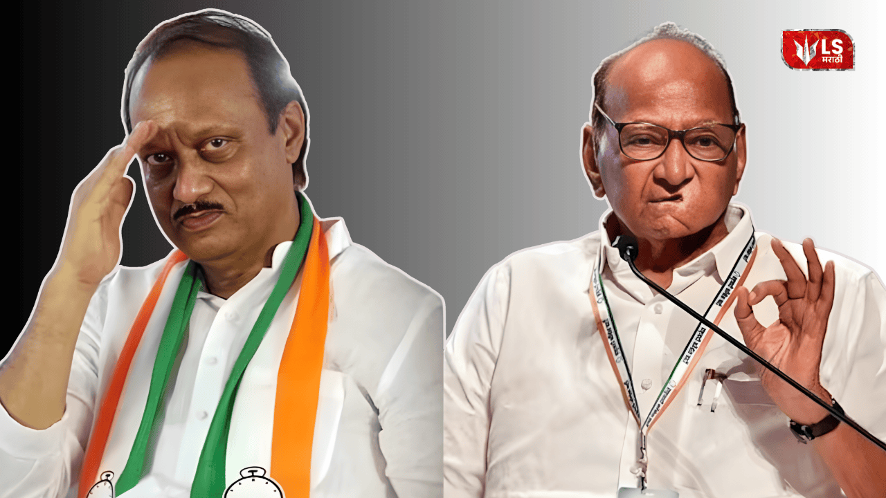 Sharad Pawar Ajit Pawar together