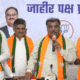 Rahul Kalate joins BJP