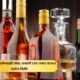 Fake alcohol being manufactured and sold, posing a threat to youth health