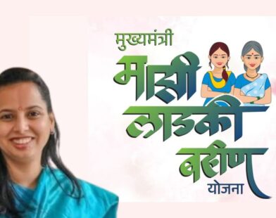 Action Likely Against Women Who Availed Beloved Sister Scheme Benefits