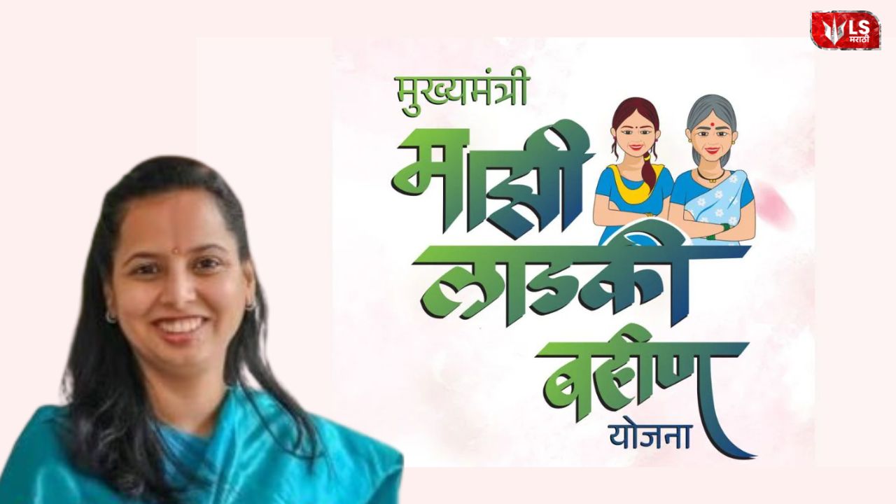 Action Likely Against Women Who Availed Beloved Sister Scheme Benefits