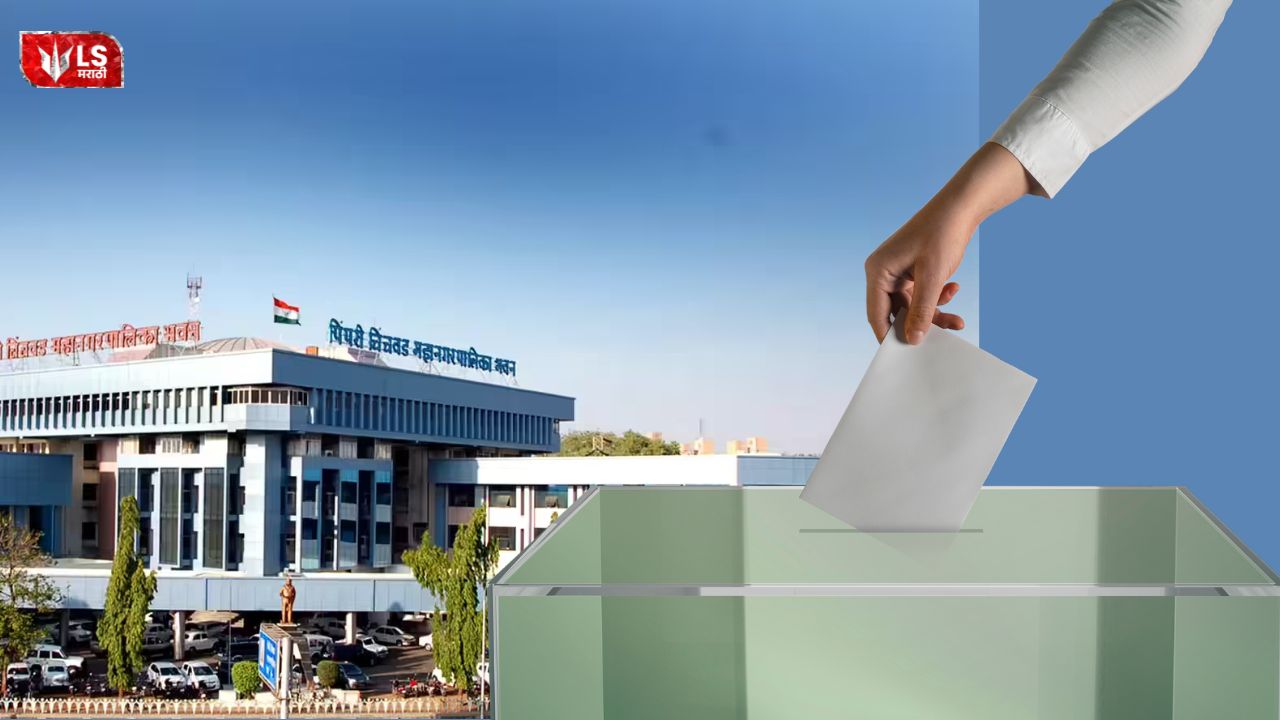 Nomination process begins for Municipal Corporation general elections