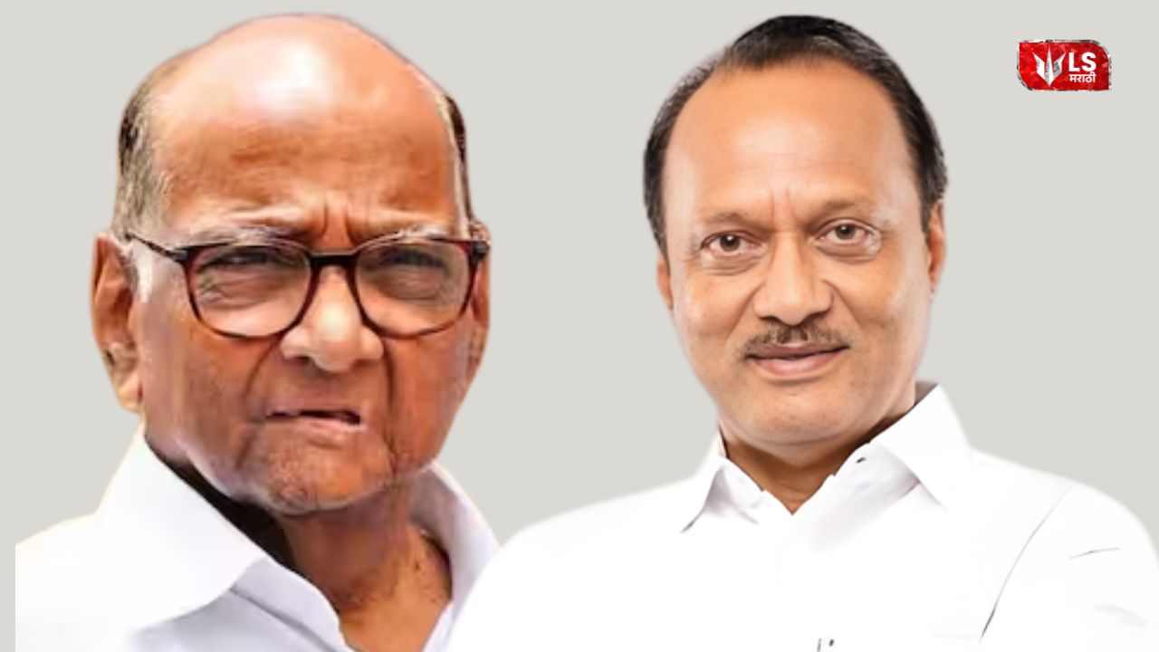 NCP leaders during a political meeting in Pune as discussions over unity between both factions intensify