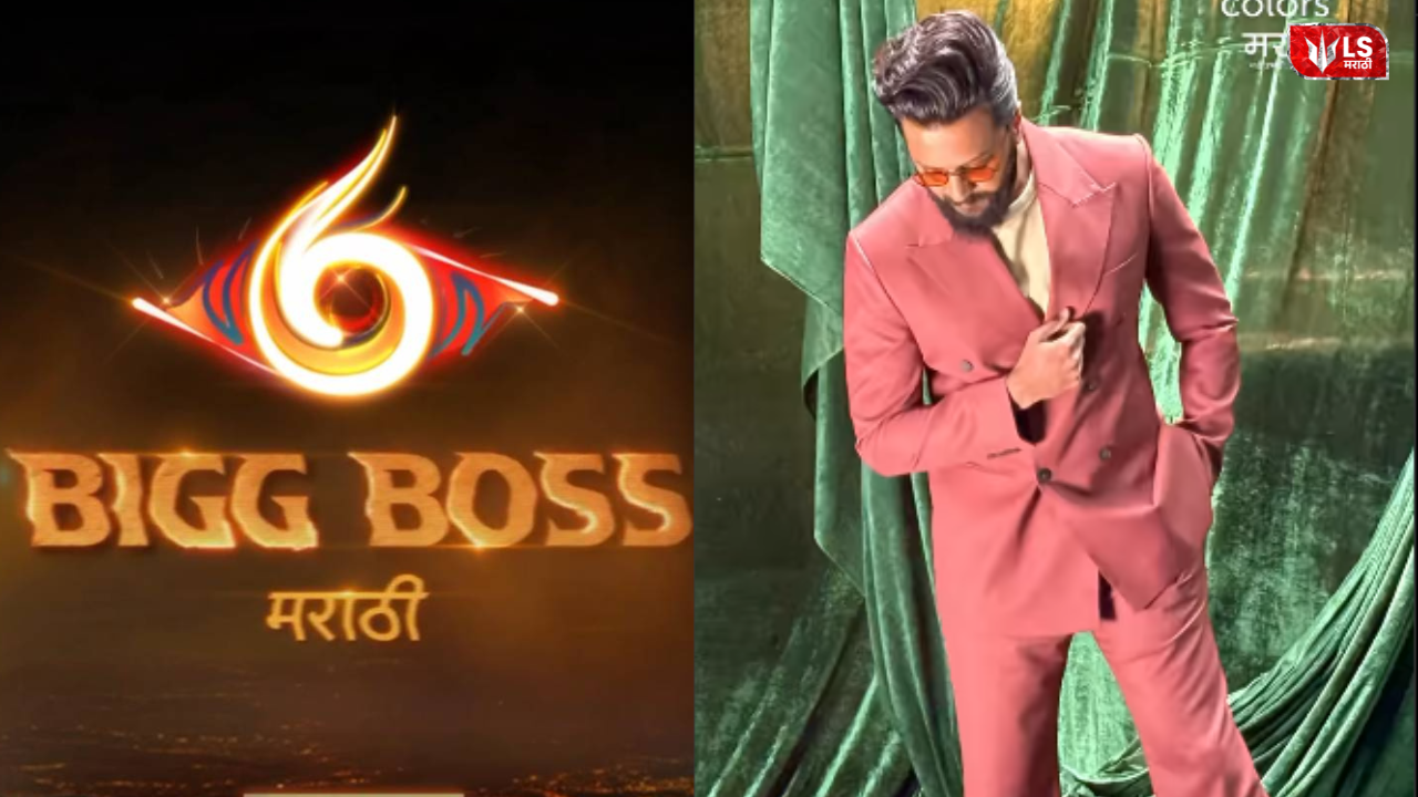 Riteish Deshmukh on stage as the new host of Bigg Boss Marathi Season 6, announcement made on Bigg Boss Hindi platform with Salman Khan.