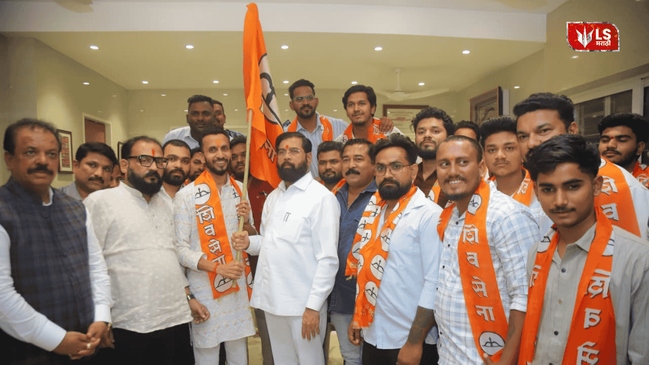 Shivsena Shinde Group