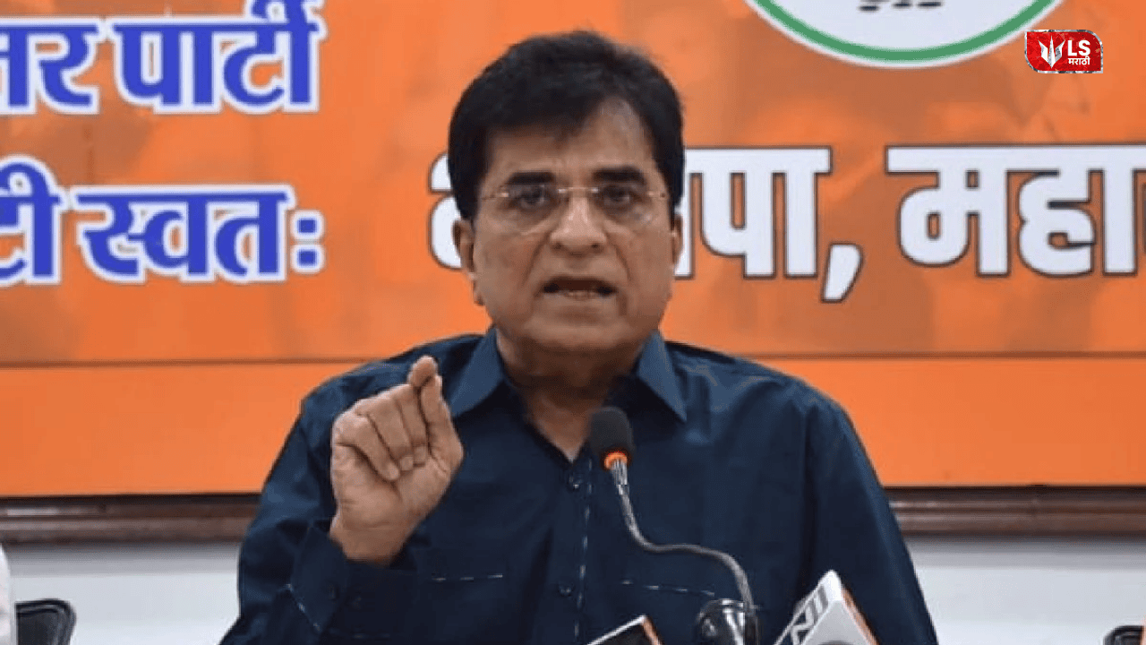Kirit Somaiya