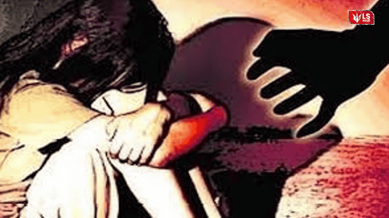 Child Sexual Abuse