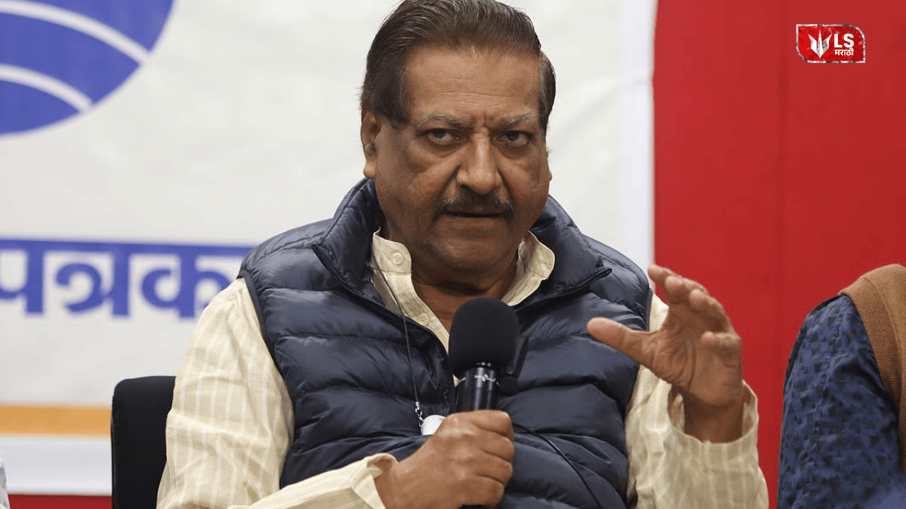 Pruthviraj Chavan