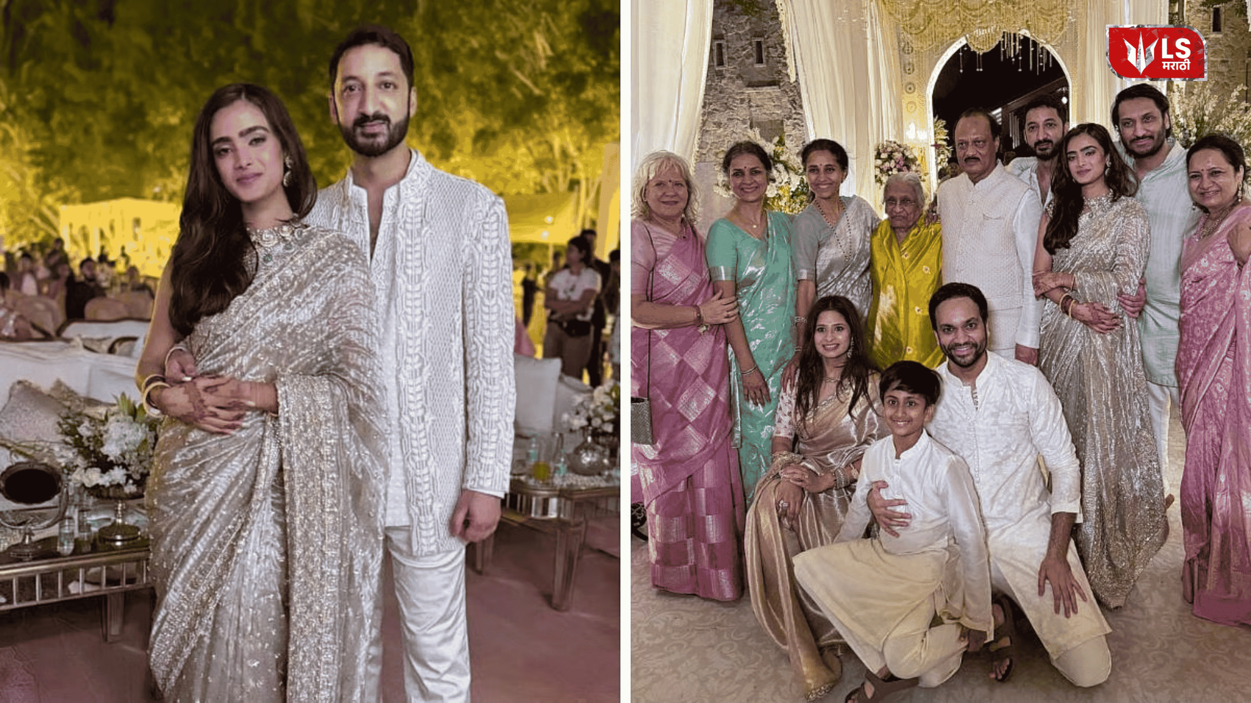 Jay Pawar Wedding