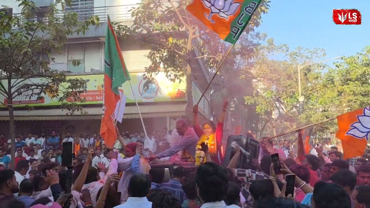 BJP Victory in Mira Bhayandar