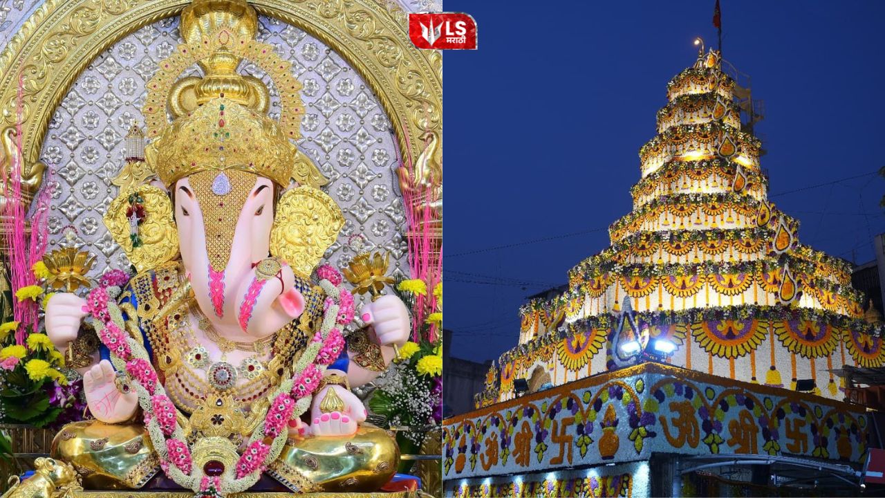 Ganesh Jayanti Dagdusheth Ganpati