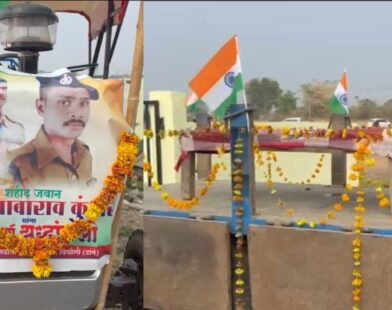 ITBP Jawan Surendra Babaravji Kumbhare from Wardha attains martyrdom
