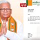 Notice issued to MLA Bharsakhale for violating party ideology