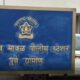 Banned hookah tobacco stock worth Rs 31 crore seized in Maval