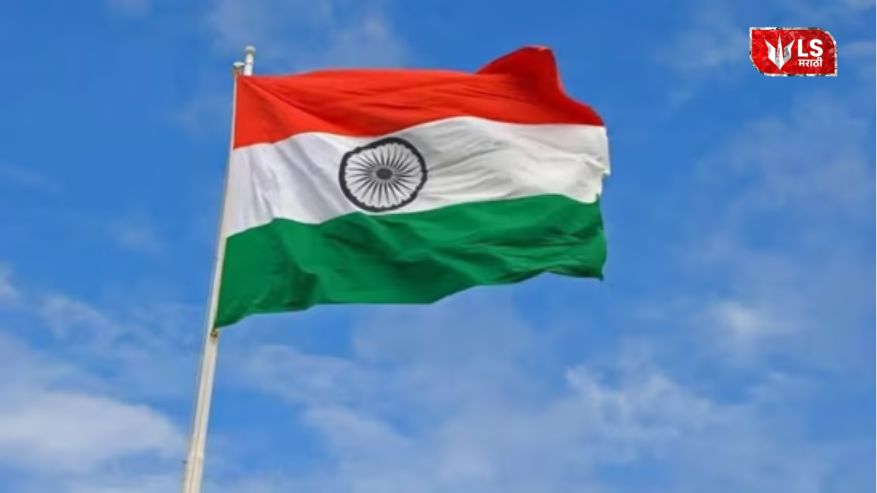Republic Day Flag Hoistin