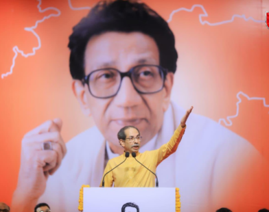Uddhav Thackeray Oath Statement