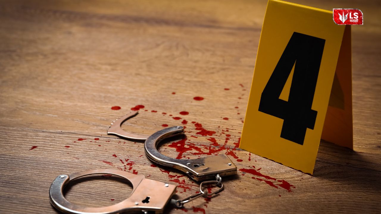 Rahuri Murder Case