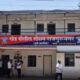 Police rescue youth in Ranjangaon job scam case