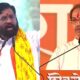 Real Shivsena Case