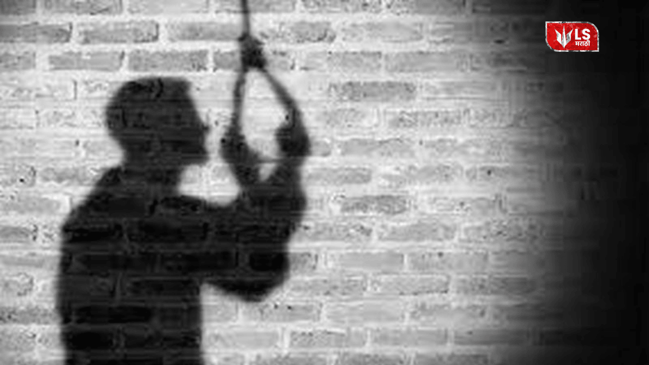 Sinhgad College student suicide