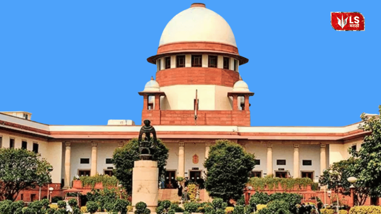 Supreme Court Election Deadline