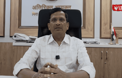 Mira Bhayandar Municipal Commissioner