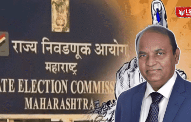 District Council Panchayat Samiti Election Information