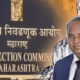 District Council Panchayat Samiti Election Information