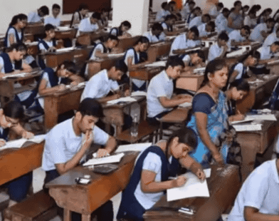 State Board exam centre recognition cancelled