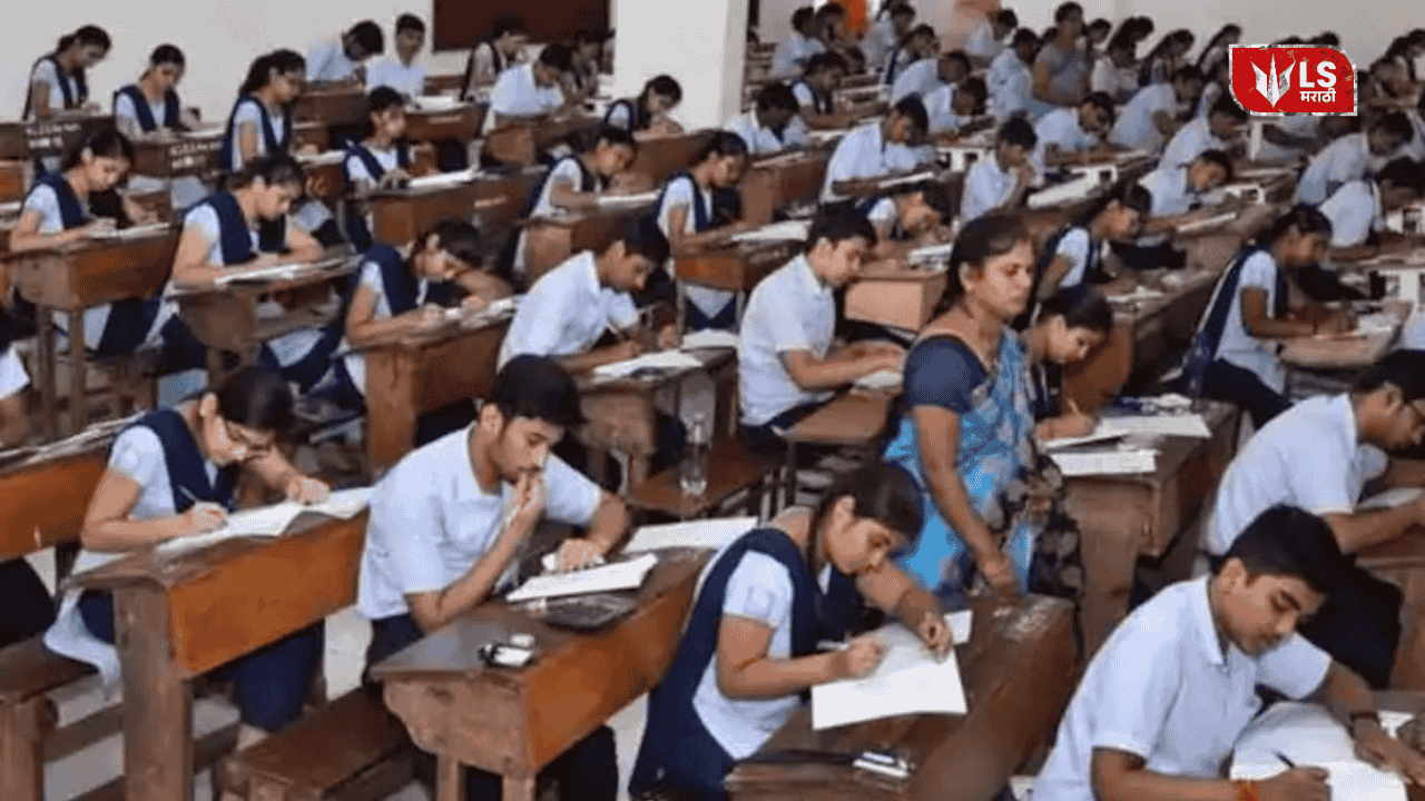 State Board exam centre recognition cancelled