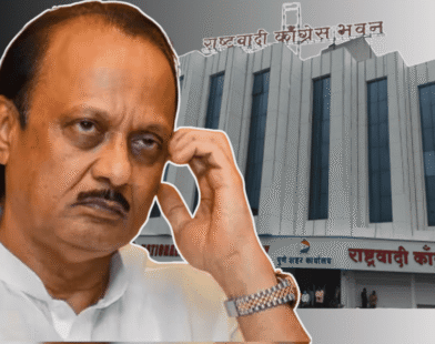 Pune land scam NCP office revelation