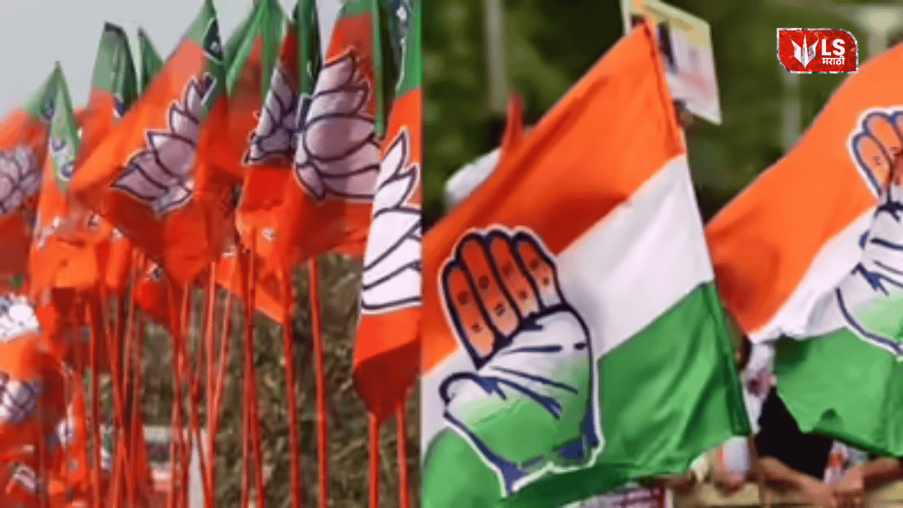 BJP Congress Inclusive Debate