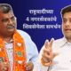 Shrikant Shinde Ravindra Chavan