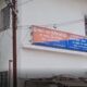 Atrocity case registered against Ozarade village sarpanch and two others