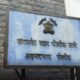 Police arrest three accused in Koyta gang terror case in Sangamner